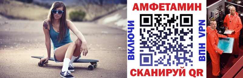 купить наркотики сайты  Южноуральск  Amphetamine 98% 