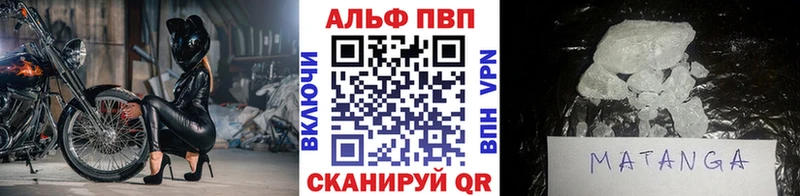 APVP СК  Южноуральск 