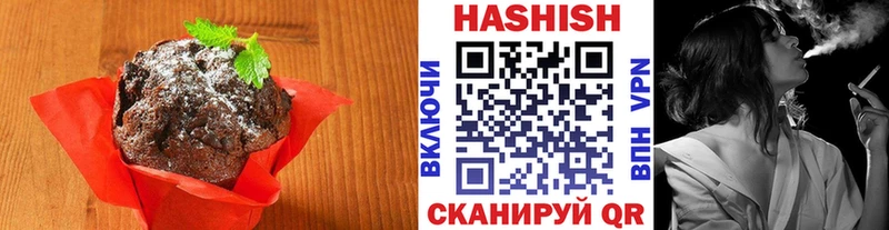 как найти наркотики  Южноуральск  Canna-Cookies конопля 
