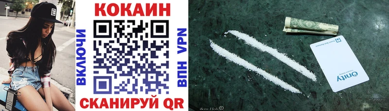 как найти   Южноуральск  КОКАИН Эквадор 