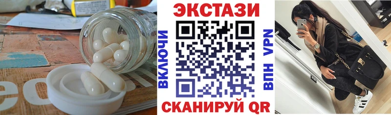даркнет сайт  Южноуральск  Ecstasy TESLA 