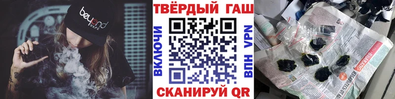 ГАШ гашик Южноуральск