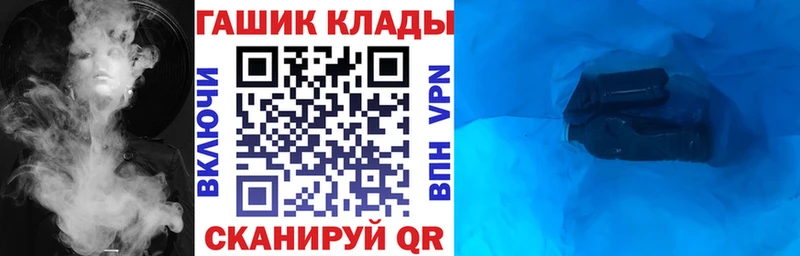 площадка наркотические препараты  Южноуральск  hydra ССЫЛКА  ГАШ гарик  как найти закладки 