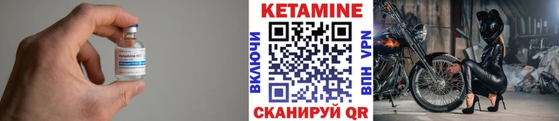 наркота Южноуральск Кетамин VHQ