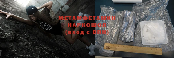 не бодяженный Бородино