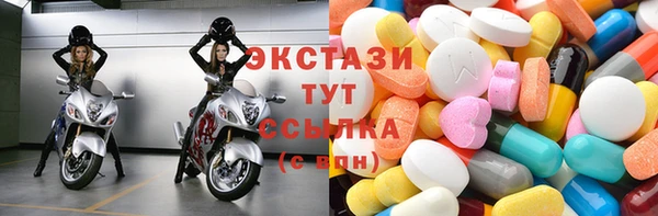 а пвп мука Бронницы