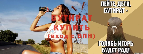 не бодяженный Бородино
