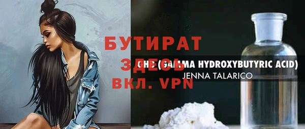 а пвп мука Бронницы