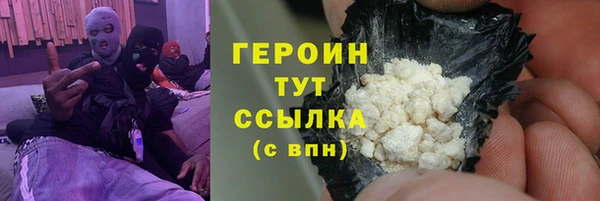 не бодяженный Бородино