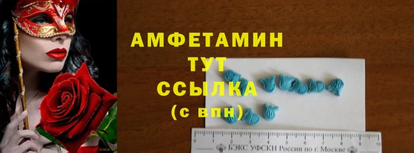дмт Бугульма
