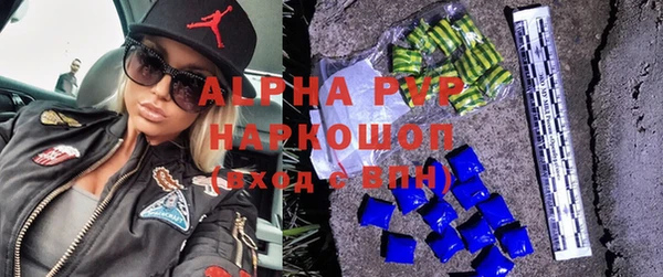 а пвп мука Бронницы