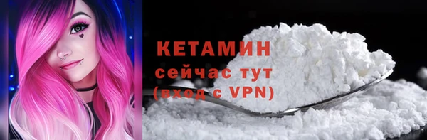 не бодяженный Бородино