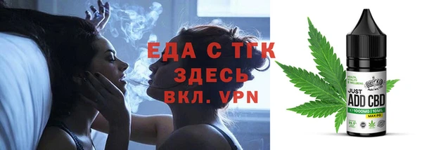 не бодяженный Бородино