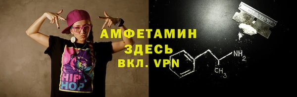 а пвп мука Бронницы