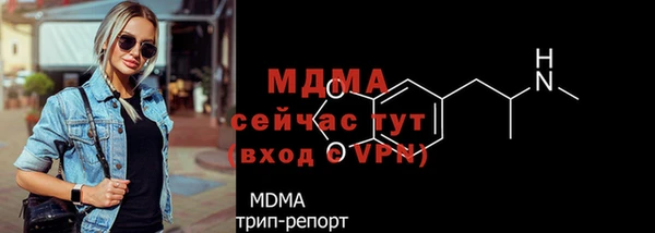 дмт Бугульма
