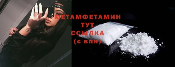 не бодяженный Бородино