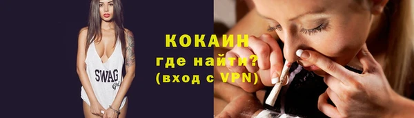 а пвп мука Бронницы