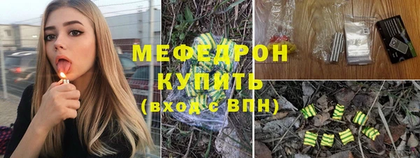 а пвп мука Бронницы
