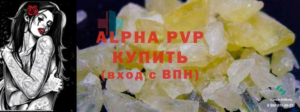 а пвп мука Бронницы