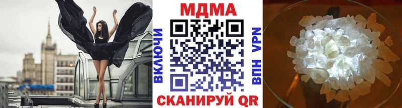 MDMA кристаллы  МЕГА ссылки  Южноуральск  что такое наркотик 