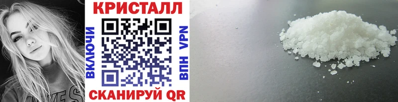 МЕТАМФЕТАМИН мет  купить закладку  Южноуральск 