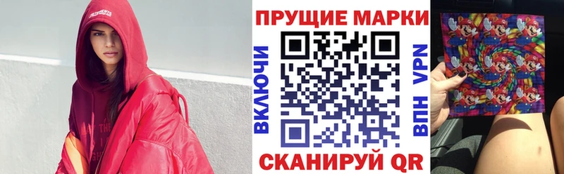 Марки 25I-NBOMe 1,5мг кракен вход Южноуральск