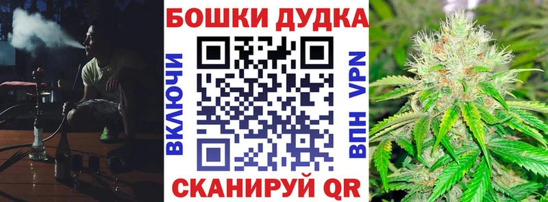 купить наркотики сайты  Южноуральск  МАРИХУАНА THC 21% 